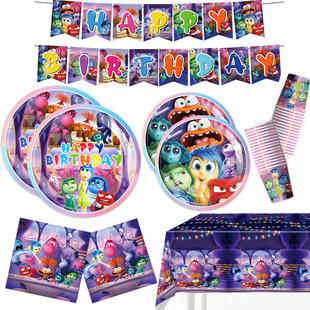 Mind Secret Force Party Paper Tray Children's Birthday Disposable Paper Tray suit Paper Cups Tissue Party Supplies