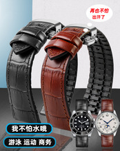 现货批发牛皮橡胶底手表带 适用欧米咖男手表带19 20 21 22mm配件