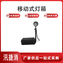 抗洪抢险夜间施工现场照明设备便携式移动照明灯事故应急抢险照明