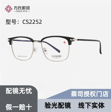 �������R��ҕŮʿ����Ȕ�ɢ�ⳬ�p⁼��̄��п��CT6202