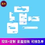 三角商品异形pet挂钩