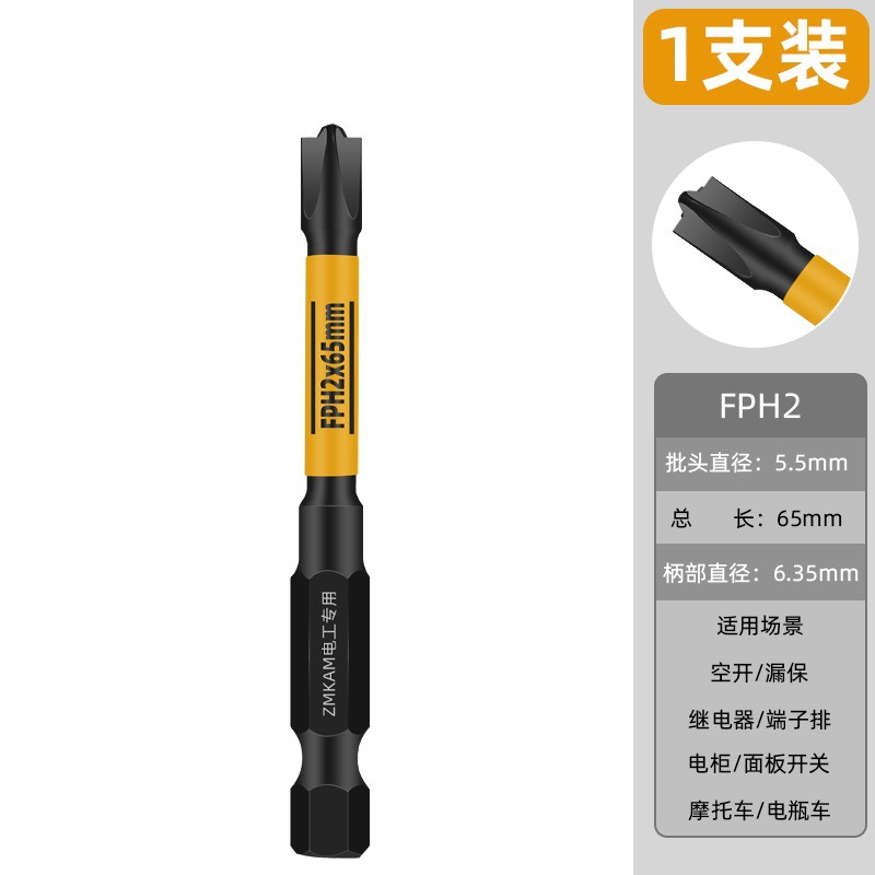 Destornillador eléctrico especial Destornillador de 11 palabras fuerte magnético antideslizante panel de interruptor de aire de toma Traje de herramienta de Apertura de aire