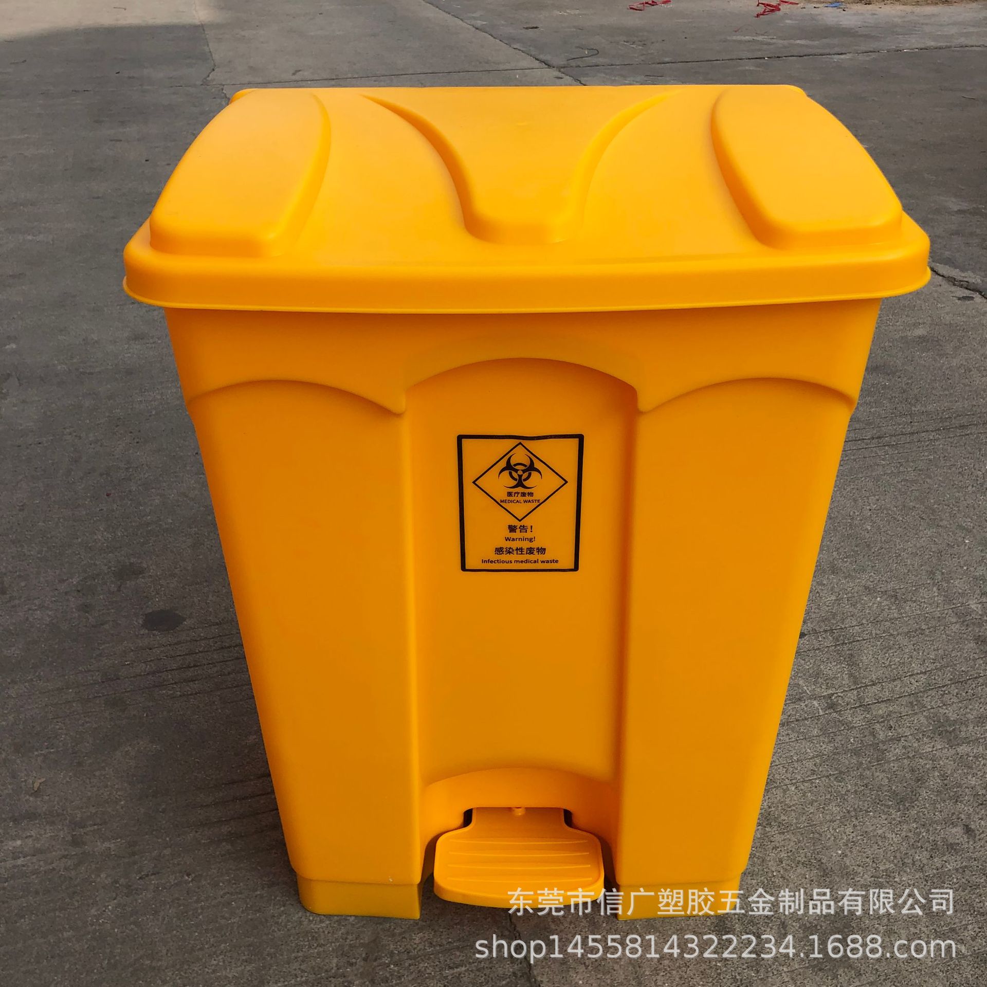 现货50升医疗垃圾桶 核酸检测医疗脚踏垃圾桶 加厚耐摔压塑料桶