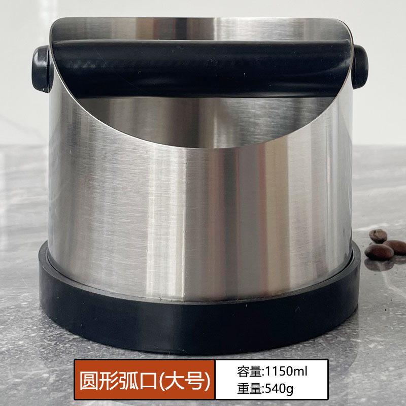 둥근 아치형 입구 (대형 1150ml)