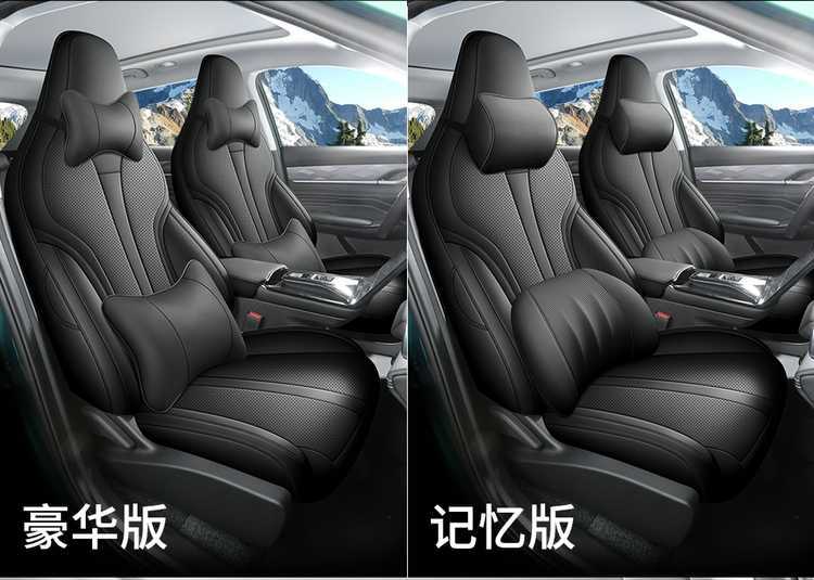 202526 Dongfeng Fengshen Haohan Special Car Seat Cover Honor Edition DH-i Hybrid All-Season Full-Coverage Seat Cushion