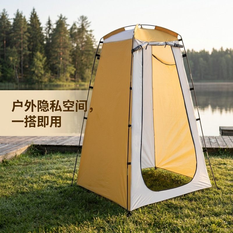 Outdoor Toilet Tent Portable Shower Changing Room Privacy Cover Camping Mobile Shower Room Fishing Tent Outdoor Toilet Tent Portable Shower Changing Room Privacy Cover Camping Mobile Shower Room Fishing Tent
