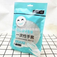 Single-use gloves, 40-piece pack, PE gloves, TPE disposable gloves, sourced from one-yuan and two-yuan stores for wholesale.