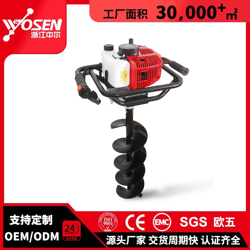 地钻挖坑机松土栽树神器二冲程大功率汽油机多钻头小型果园打洞机