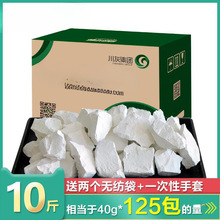 ��ʯ�҉K10�����������ȥ���������ù����ˢ��ʯ�ҷ۸��1