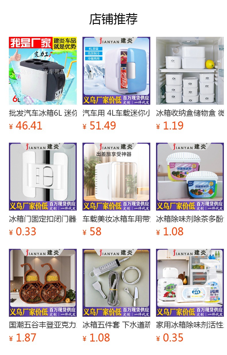 Car beauty refrigerator car with light with makeup mirror skin care products beverage heat preservation cold and warm box 4L mini refrigerator