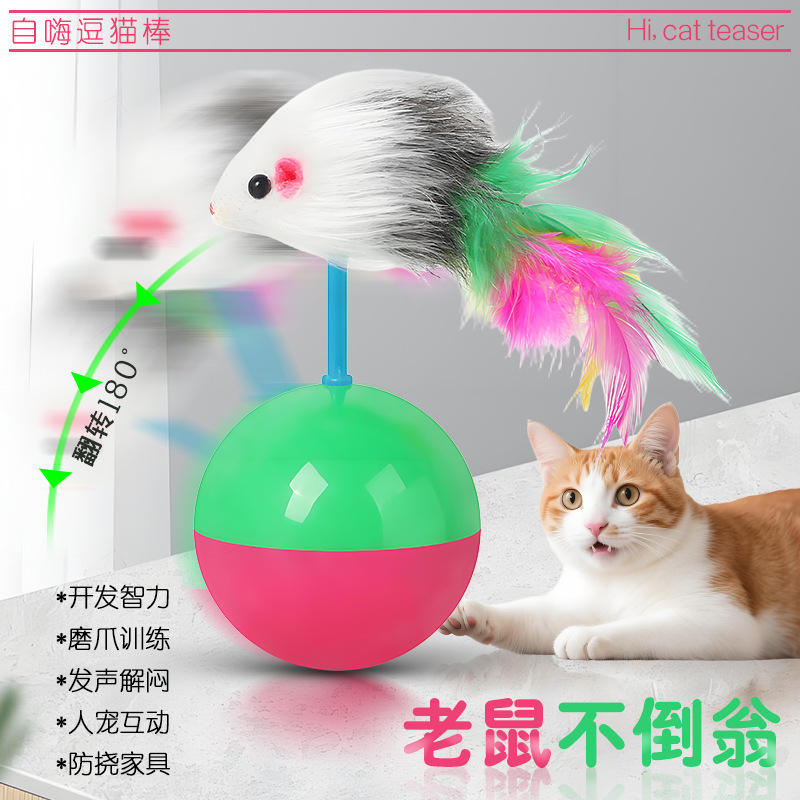 Gato de juguete traje de ratón vaso auto-Hola gato divertido palo de juguete gato suministros traje de juguete divertido gato de juguete