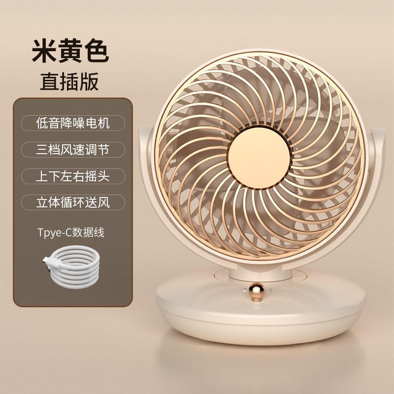 2025 自動首振りミニファン充電式長寿命ポータブル小型ファンデスクトップ USB デスクトップファン|undefined