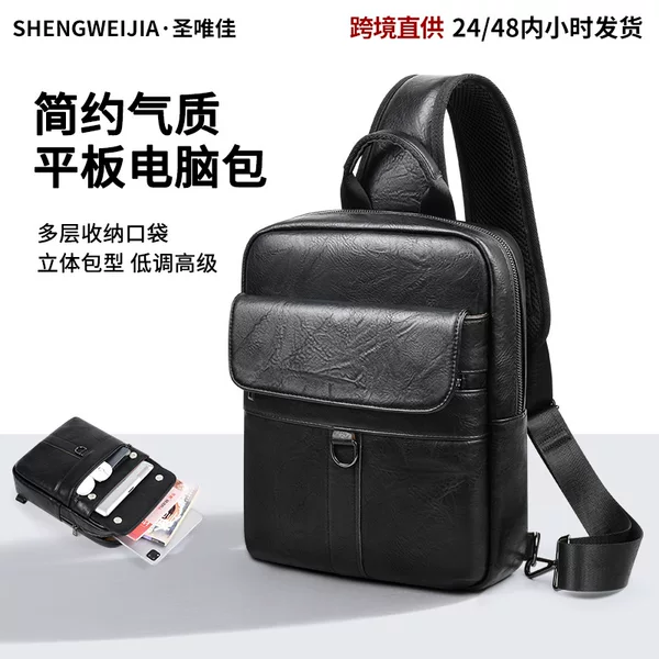 PU leather business simple and elegant hand-held tablet bag, multi-layer storage, waterproof, single-shoulder crossbody iPad computer bag