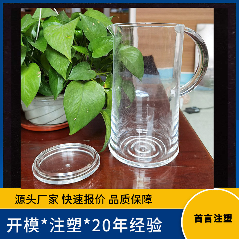 Champagne Yark transparent ice bucket existing mold manufacturers…