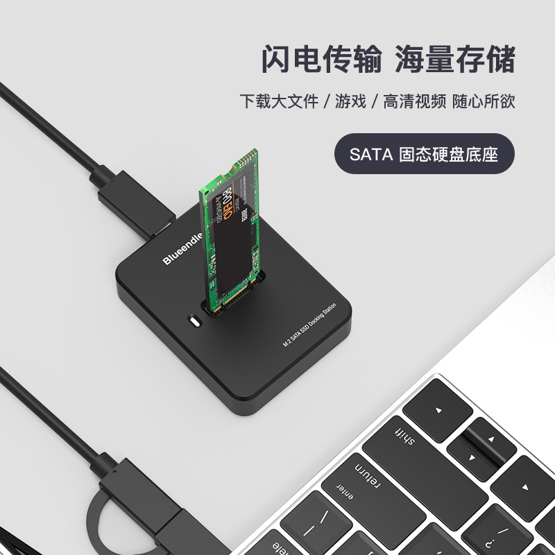 M.2 base de disco duro de doble protocolo NVMe/SATA caja de disco duro móvil usb3.1 portátil SSD lector de estado sólido