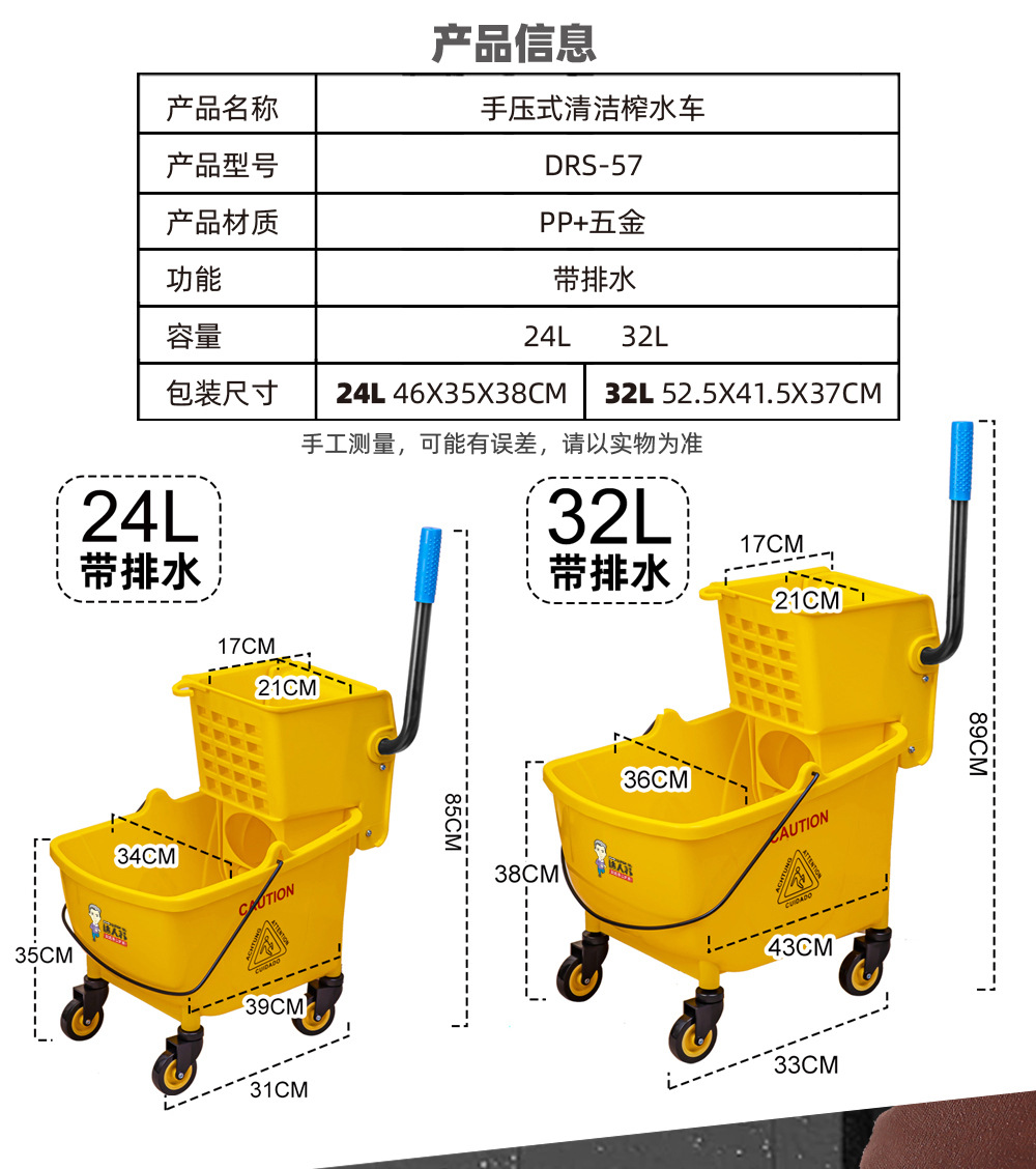 榨水车水桶拖 榨水车配件 榨水车挤水桶 榨水车36l特厚 榨水车加厚家用 榨水车轮子 榨水车拖把桶2.jpg