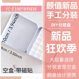 Watercolor Paint Pat Glue Fairy Powder Paste with Lid Packaging Box Moisturizing Set Portable Travel Sketching Palette