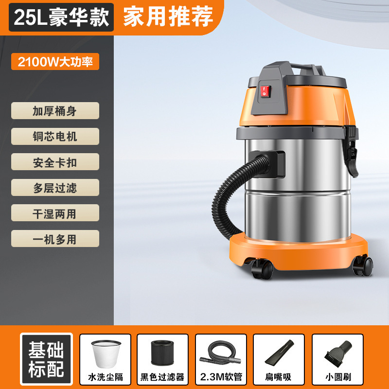 现货吸尘器大吸力家用工业用开荒美缝大功率强力洗车店商用小型吸|undefined