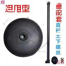 工業電風扇支撐架//型號通用配件底座地盤直桿子牛角扇