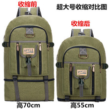 新款100L加高超大容量雙肩包加厚帆布打工行李包男女戶外旅行背包