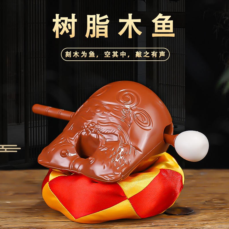 resin Woodfish Artifact a set Buddha temple household Blow Musical Instruments resin Large Meditation Woodfish Wood carving Decoration