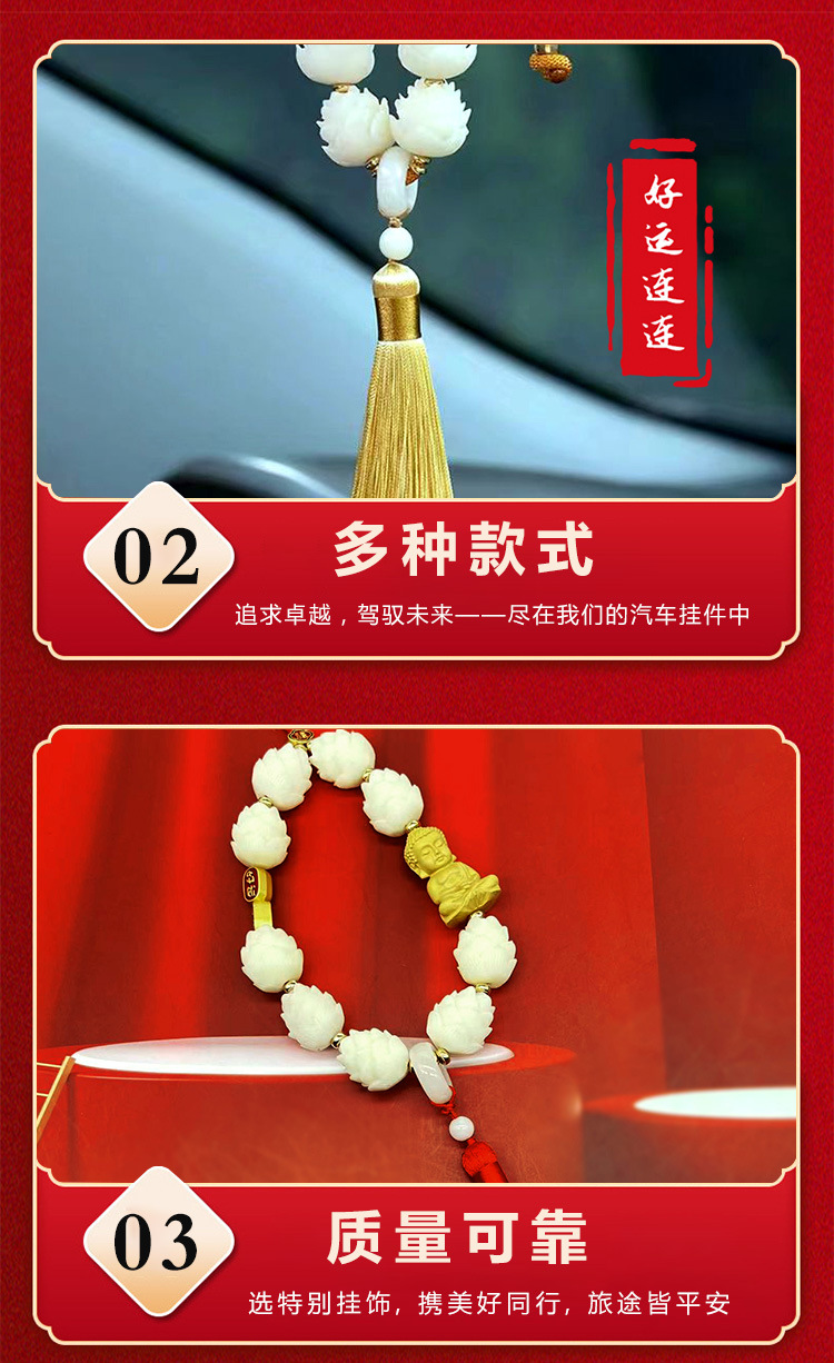 Car Pendant Boxwood Buddha Bodhi Security Car Interior Car Accessories Double Tassel Lotus Rearview Mirror Pendant