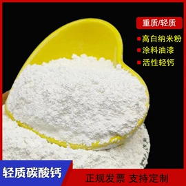 其他非金属;其他非金属;非金属粉末