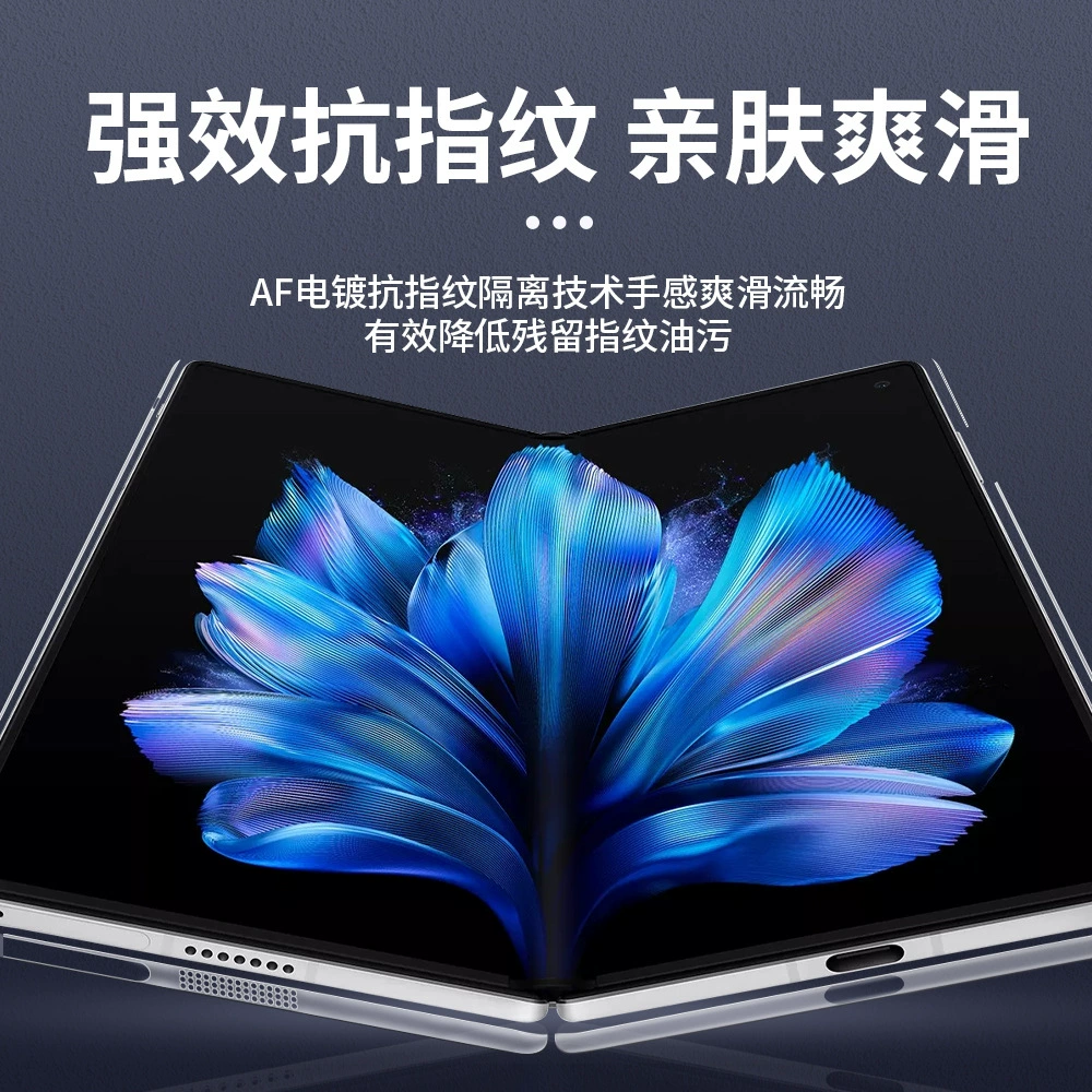 Защита от пыли на боковую кромку PRO с высоким разрешением для телефона vivo X Fold3, наклейка-защитная плёнка, стираемая