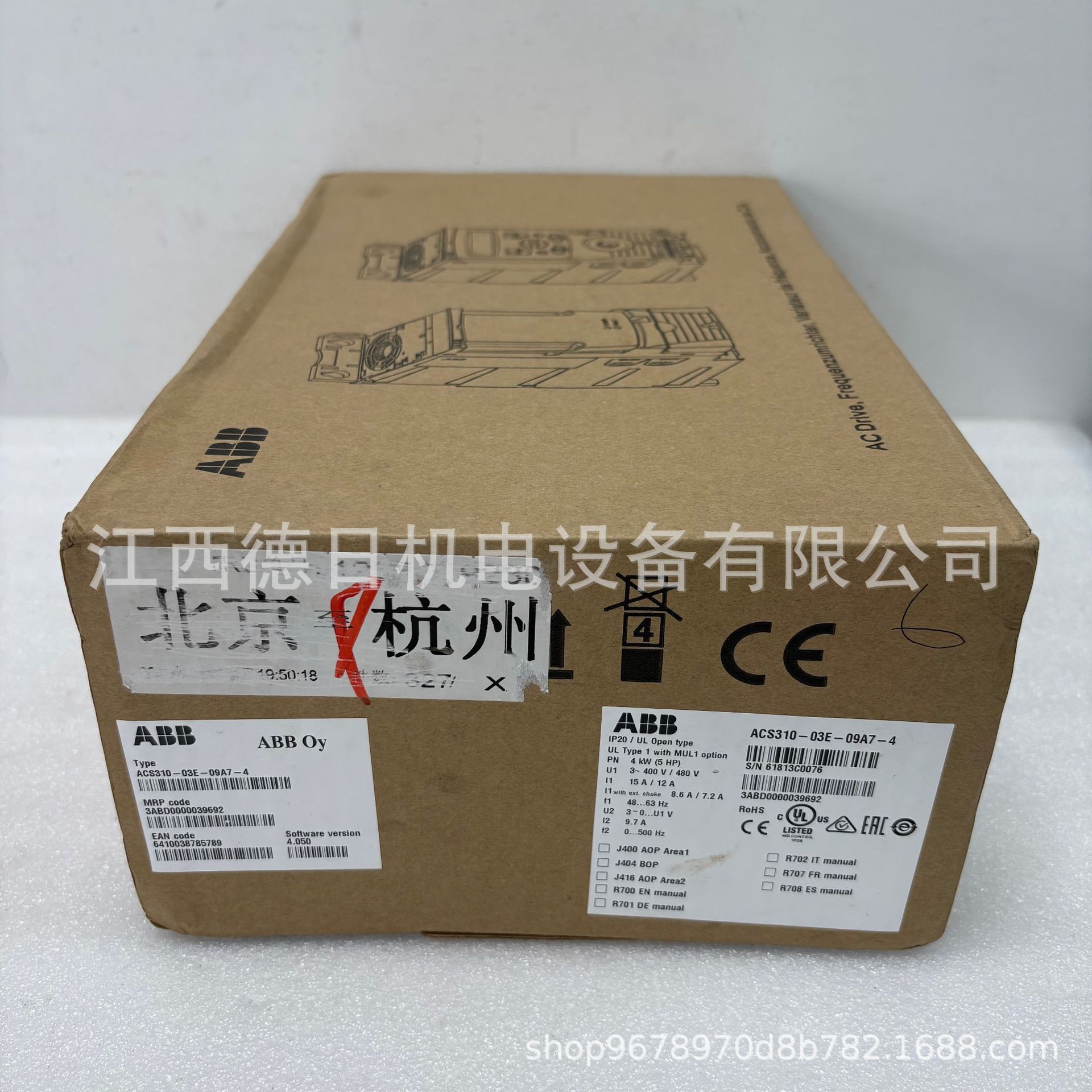 ACS310-03E-09A7-4  ABB 变频器#现货实拍议价