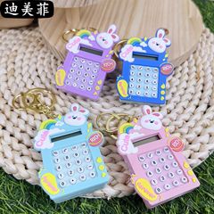 ミニ漫画かわいい小動物迷宮電卓キーホルダー学生カバンストラップカップル小プレゼント卸売り