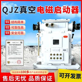 矿山施工设备;矿业输送设备;矿用提升设备