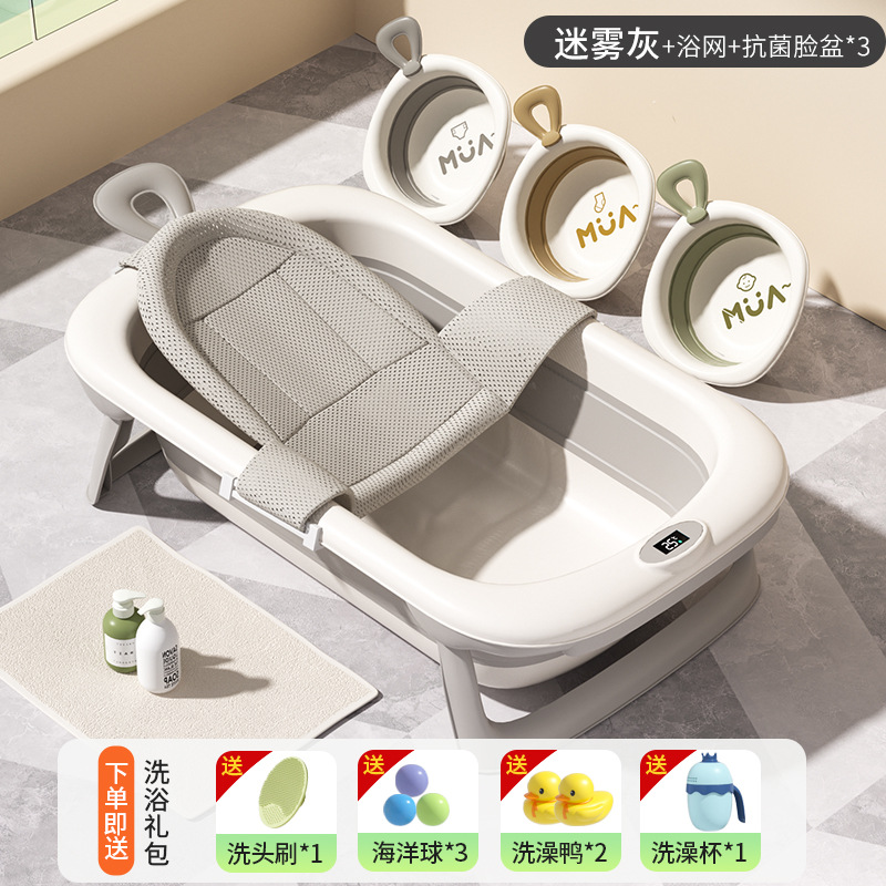 Baño para bebés Xiaomuma, bañera de baño grande, asiento, cama, hogar, bebé, niños pequeños, recién nacidos, productos para niños
