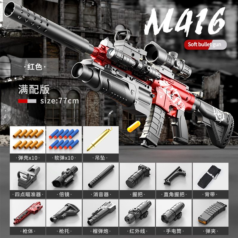 [Fully equipped] Extra large manual ejection case M416-bright red