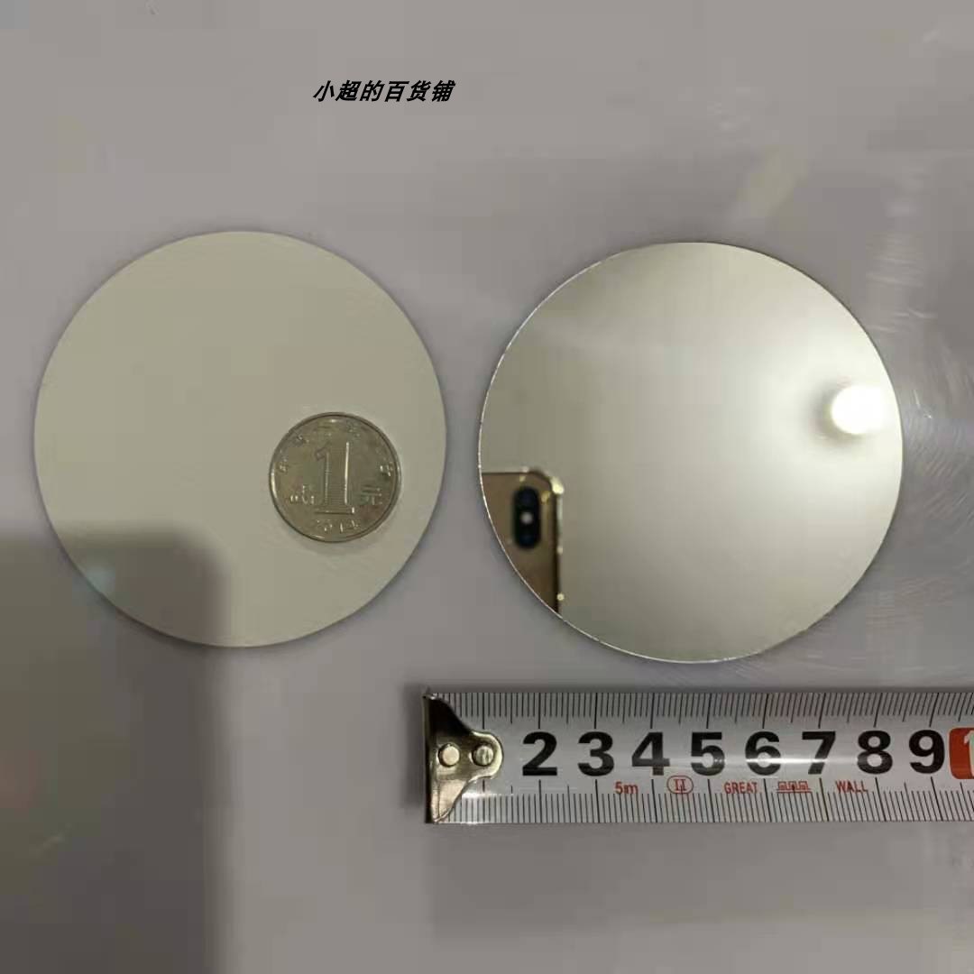 원형 직경 8CM 1 조각 원형 직경 8CM 1 조각