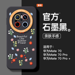 �m���A��mate70pro+�֙C���A��mate40���o��mate60�¿�ȫ��mate50