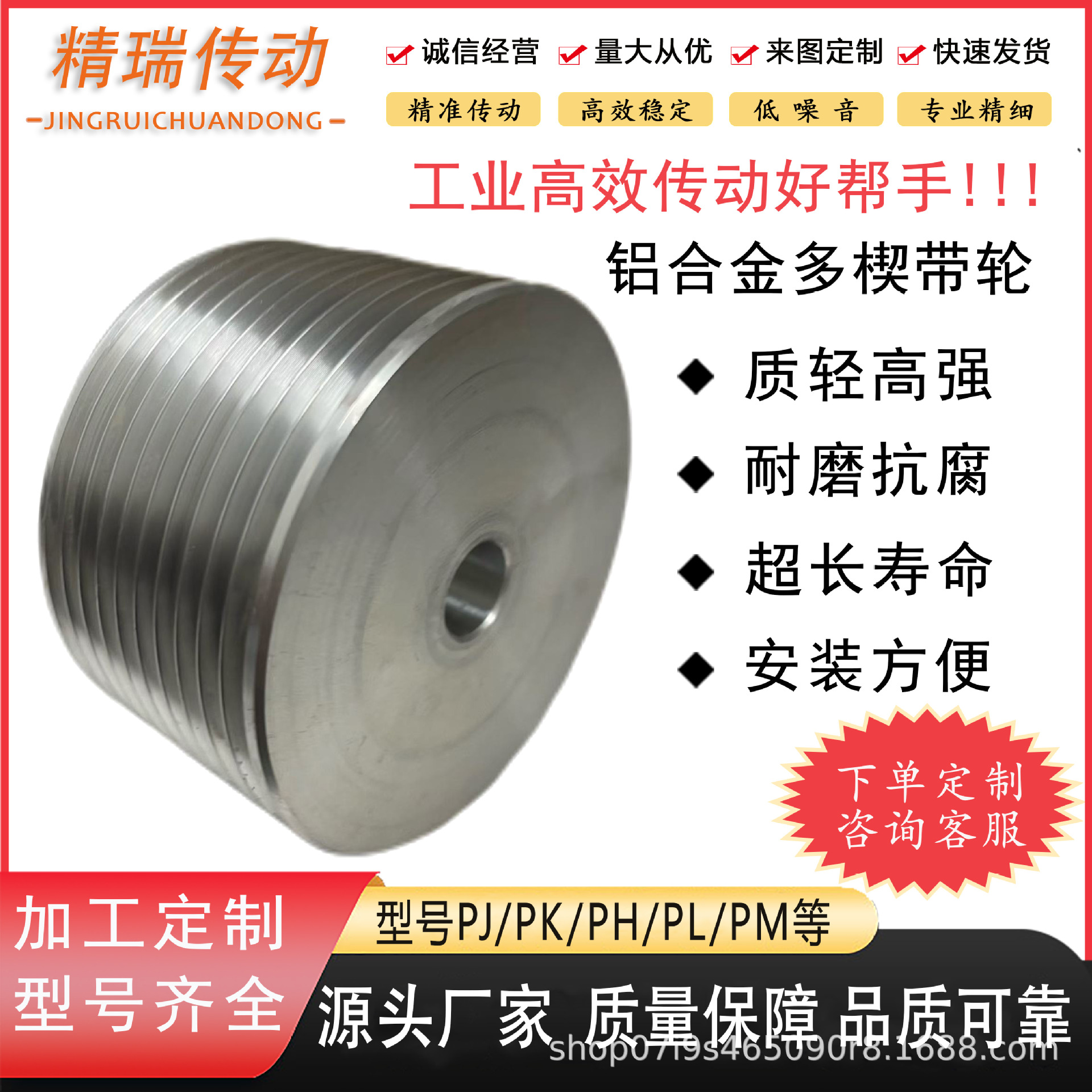 多楔带轮加工业铝小型流水线电机高精传动PJ多沟带轮同步轮皮带轮