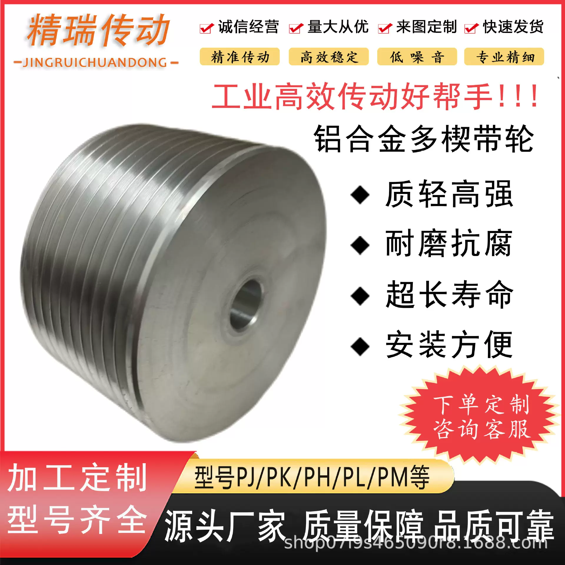 多楔带轮加工业铝小型流水线电机高精传动PJ多沟带轮同步轮皮带轮