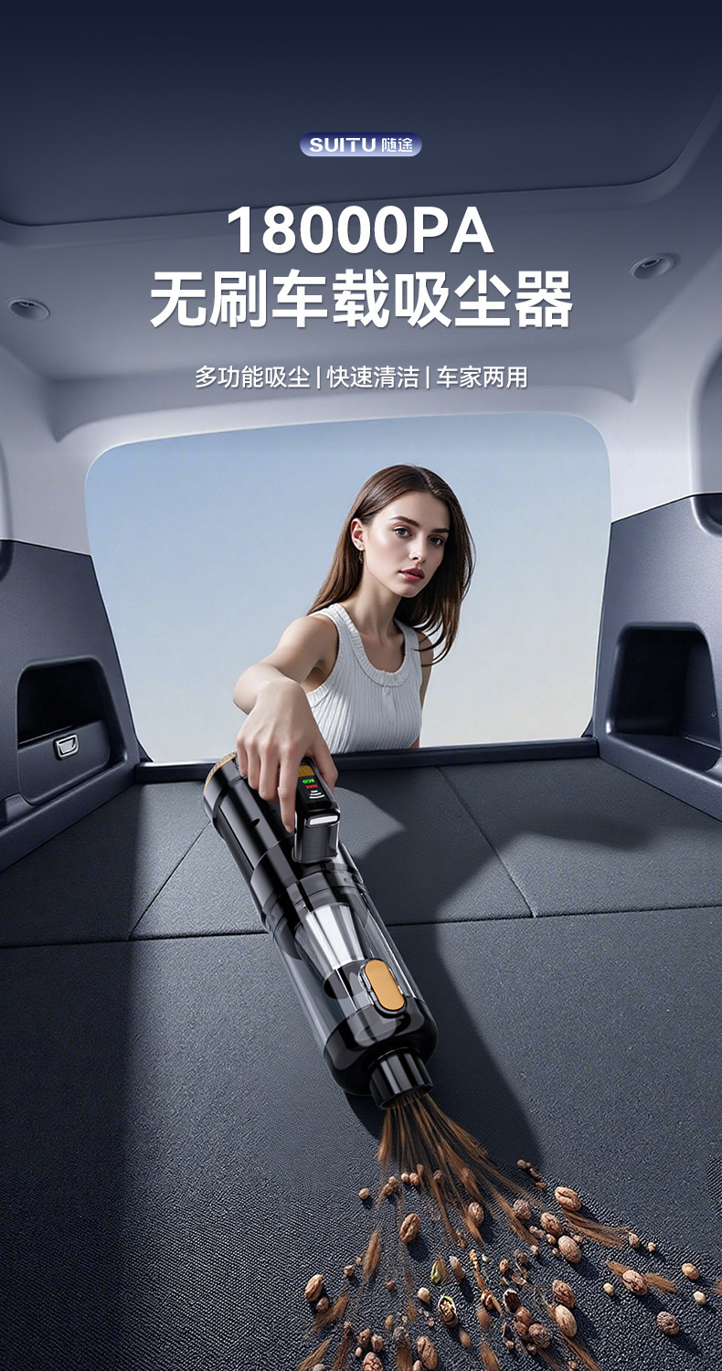 Car-Mounted Small High-Suction Vacuum Cleaner, Portable Dual-Purpose Handheld Car Vacuum Cleaner, Blowing and Suction Integrated