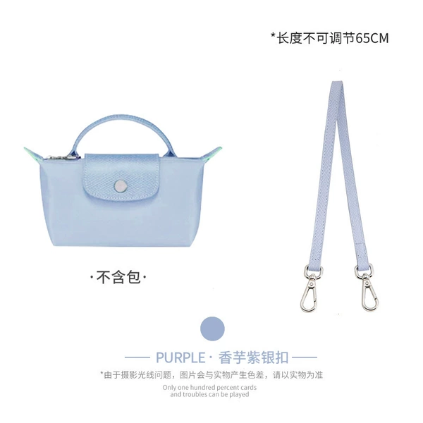Taro Purple 65CM Silver Buckle