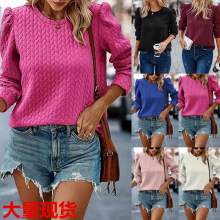 2025欧美跨境女装 亚马逊秋冬新款圆领泡泡长袖上衣空气麻花卫衣