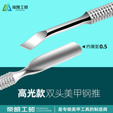 ������Ʋ��P�F����ȥָ����Ƥ���õ�֧�ֶ��ƌ��I���P����Ӳ��