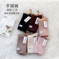 羊毛襪子女 秋冬保暖羊絨中筒襪 純色加厚女士長筒襪 諸暨娃批發