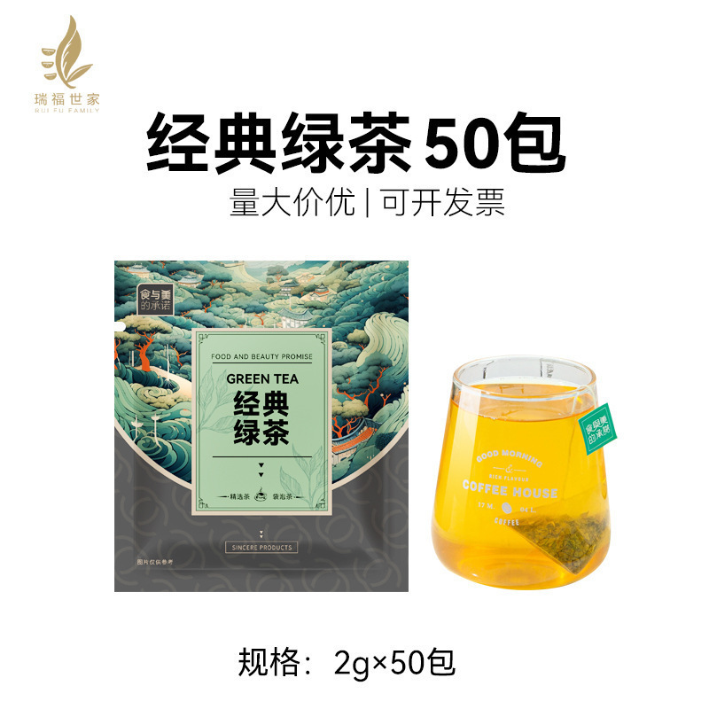 ジャスミン茶 100袋 独立小包装 ジャスミン緑茶 ティーバッグ ルーム レストラン ホテル ティーバッグ 業務用|undefined
