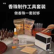 �ֹ�������ģ�ߺ�����ģ������Óģ�ִ��ŷ�������diy����ȫ��