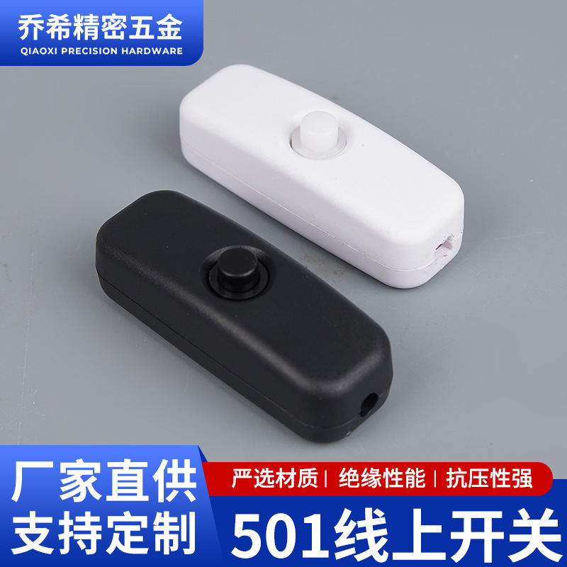 501 Online Switch 501 Switch Shell 501 Switch Plastic Shell Online 501 Switch Core Led Black White