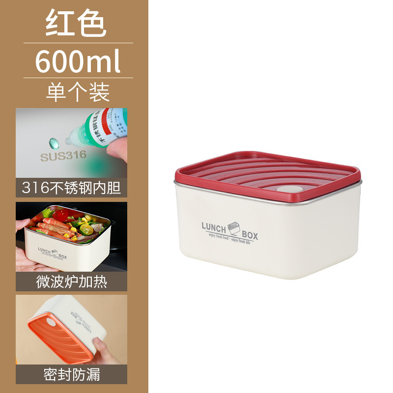 304 ステンレス鋼の断熱スープランチボックス二層火傷防止と漏れ防止密封された鮮度保持ボックスポータブル防臭ランチボックス|undefined