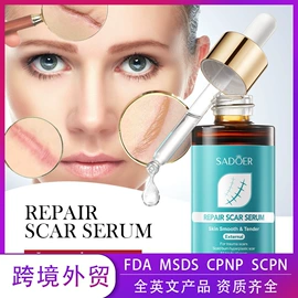 贴片面膜;液态精华;面霜