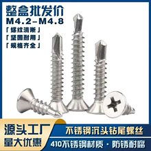 410���P䓳��^�β�X�Ͻ��T���ݽzƽ�^�Թ������β���M4.2/M4.8