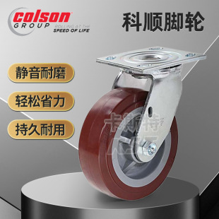 colson����_݆�����_݆�۰�֬�_݆�o����ĥ���I�_݆�f��݆929