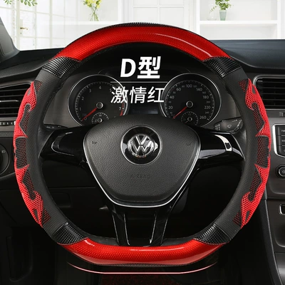 Manufacturer Produces Car-Specific Steering Steering wheel cover - 018-passion-red-d-shape-38cm